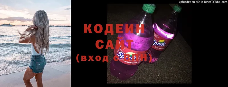 где купить наркотик  Верхотурье  Кодеин Purple Drank 