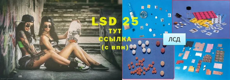 что такое наркотик  Верхотурье  Лсд 25 экстази ecstasy 